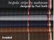 Fabric per meter Maharam Bespoke stripe (6 colours)