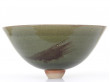 Mid-Century Modern extra large ceramic bowl