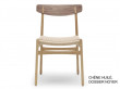 Mid-Century Modern CH 23 chair by Hans Wegner. New product.