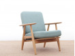 Fauteuil scandinave modèle "Cigar" GE 240. Nouvelle édition